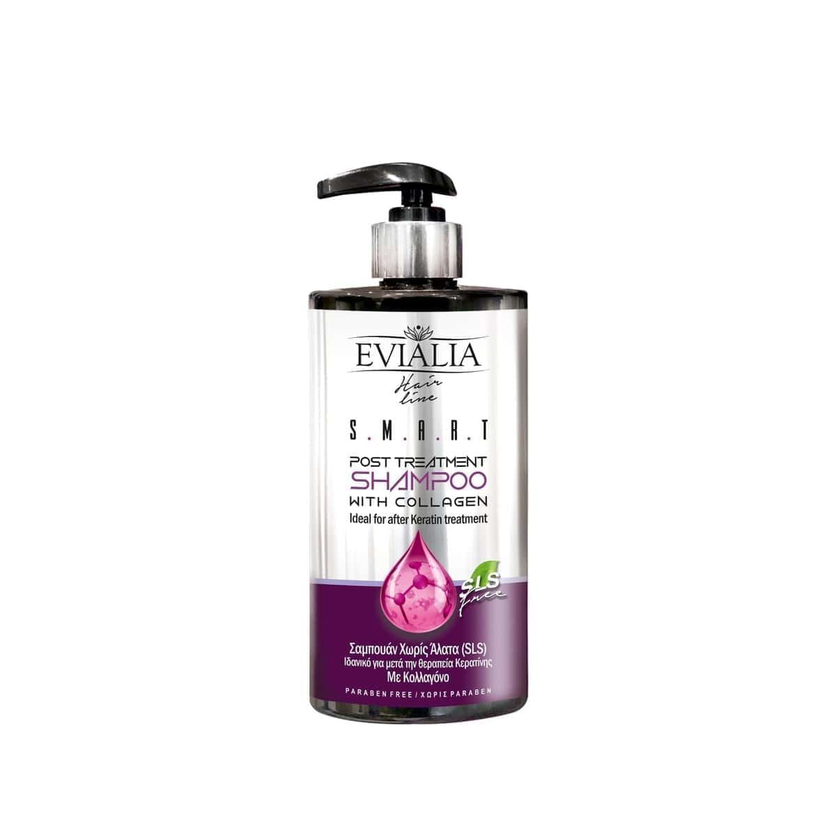 11048 EVIALIA ΣΑΜΠΟΥΑΝ SMART ΧΩΡΙΣ ΑΛΑΤΑ (SULFATE FREE) POST TREATMENT - Image 1
