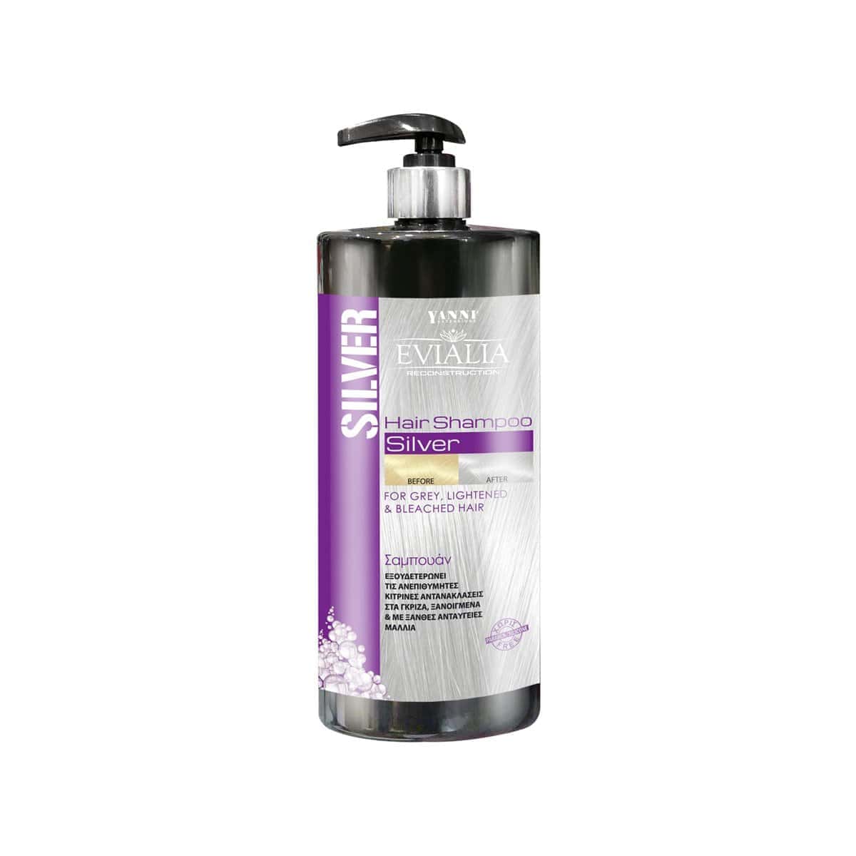 11031_EVIALIA EVIALIA ΣΑΜΠΟΥΑΝ SILVER 1000ml - Image 1