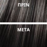 VITALITYS FOR MΑN COMBO ΒΑΦΗ ΓΙΑ ΜΑΛΛΙΑ & ΜΟΥΣΙΑ DARK NATURAL 50ml + ΕΝΕΡΓΟΠΟΙΗΤΗΣ 150ml - Image 4